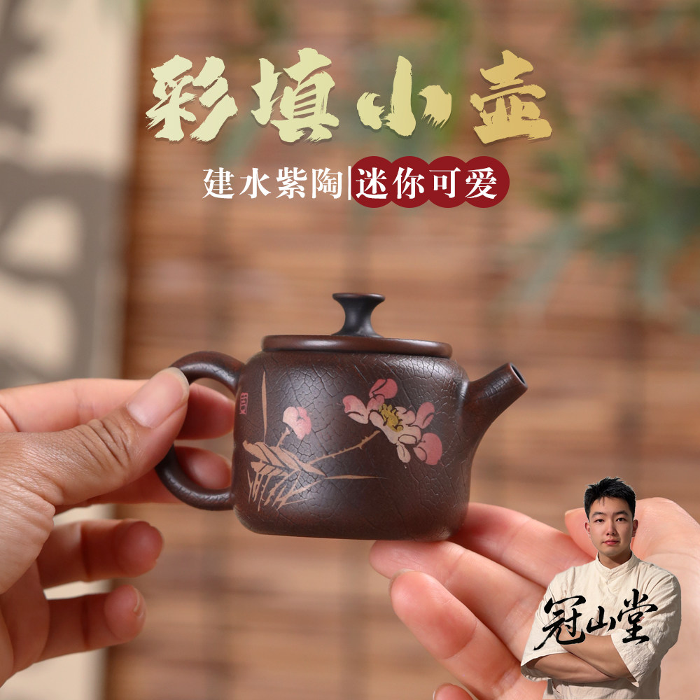 云南建水紫陶彩填迷你手工小壶