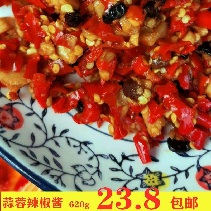 黄姚古镇蒜香辣椒酱600G瓶装农家手工豆豉香辣酱广西贺州特产包邮