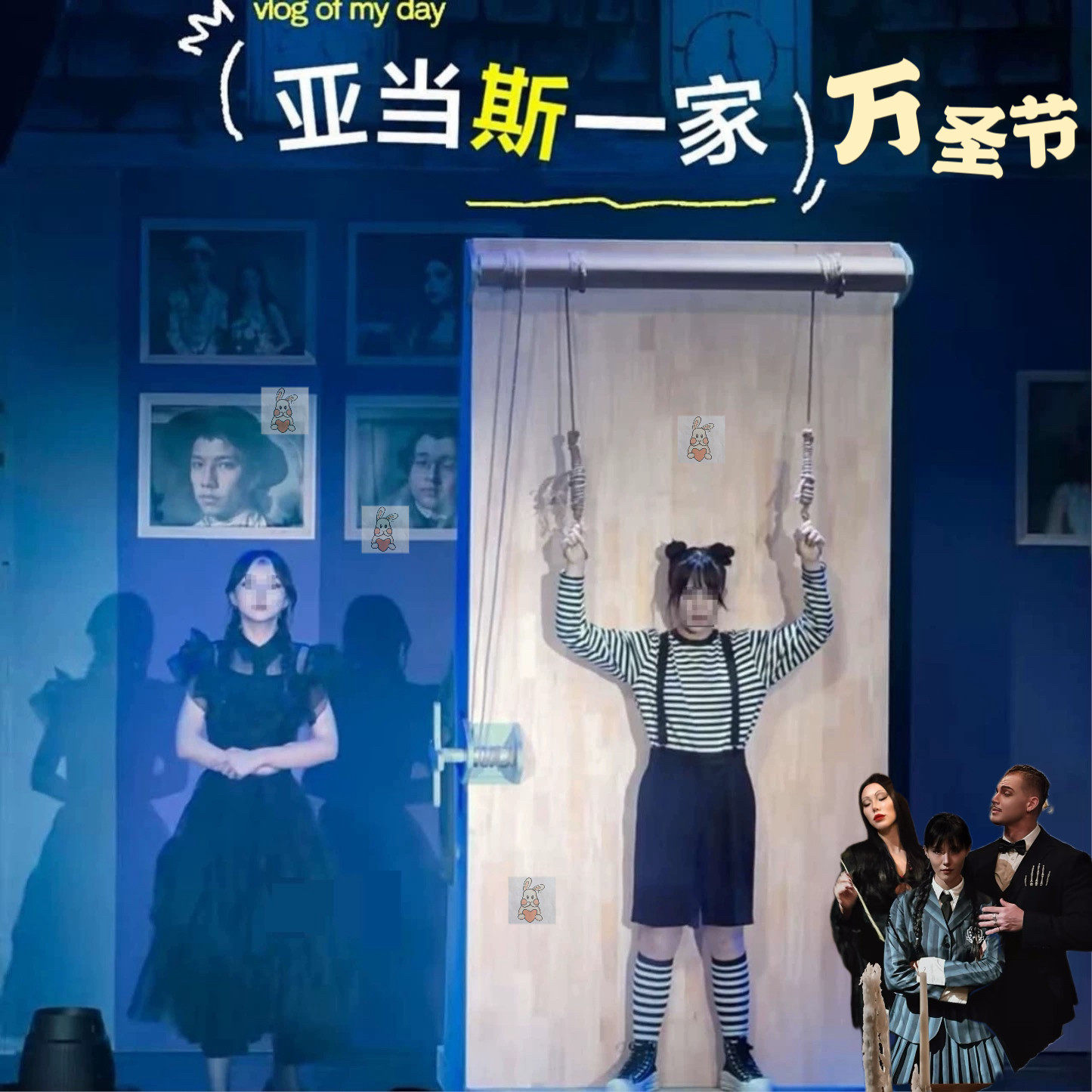 万圣节cos服亚当斯一家星