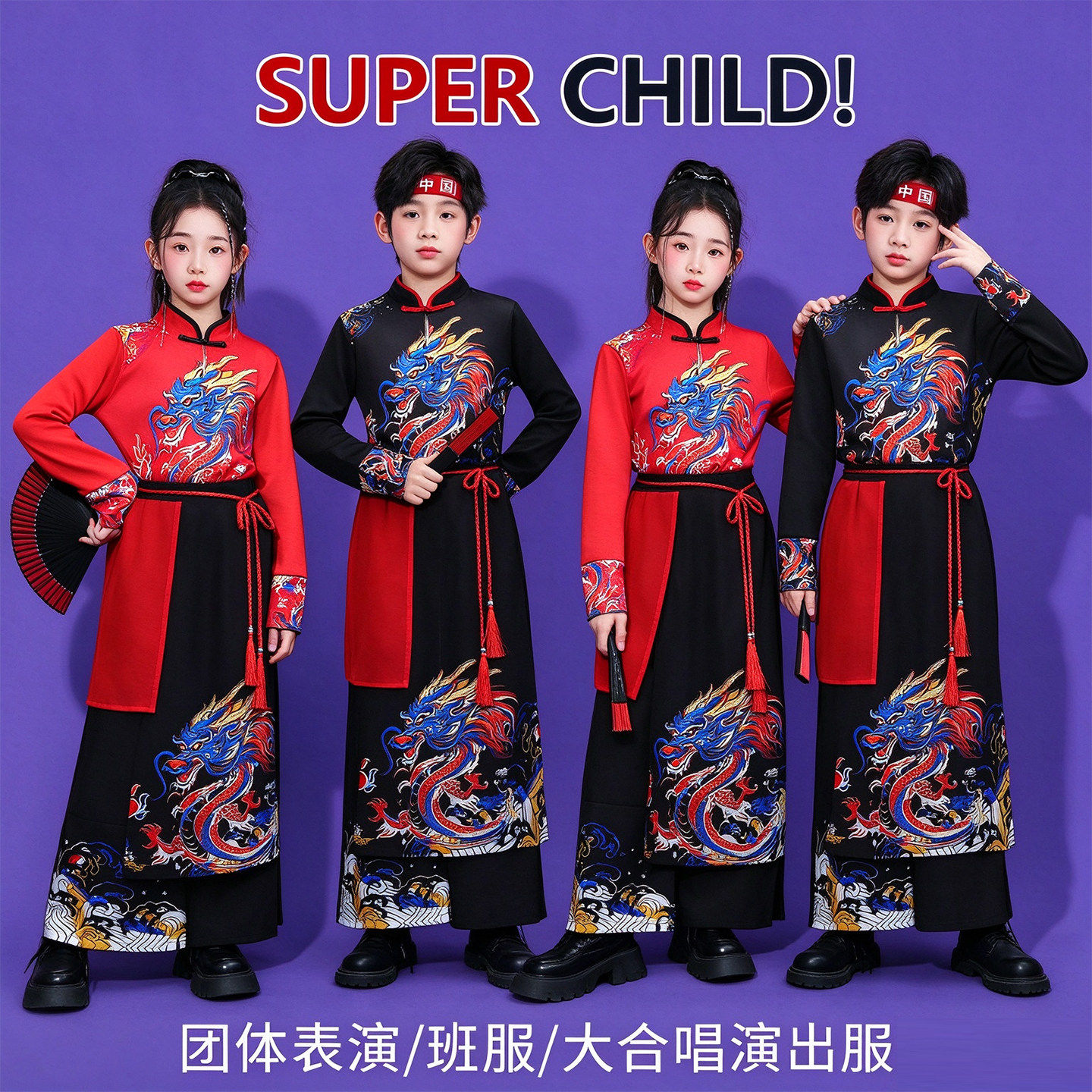 象王行国风爵士服霍元甲