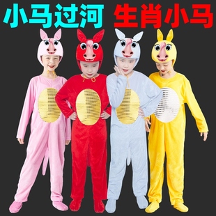 马的演出服儿童白龙马小马过河表演服装白龙马造型话剧舞蹈服元旦