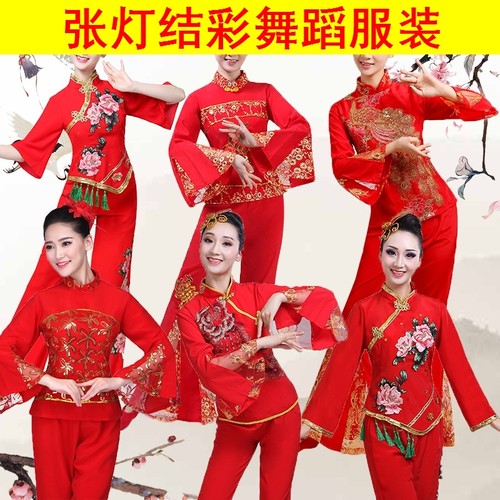 张灯结彩舞蹈服装开场舞