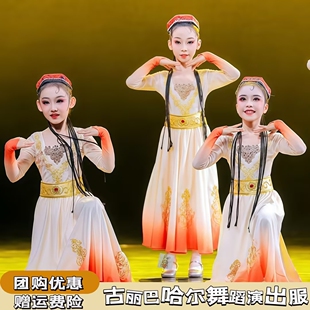 新疆维吾尔族舞蹈服古丽巴哈尔儿童演出服铃铛姑娘巴郎仔石榴红了