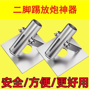 二踢脚发射器过年加厚可手持新型鞭炮仗爆竹炮筒二踢腿放鞭炮神器