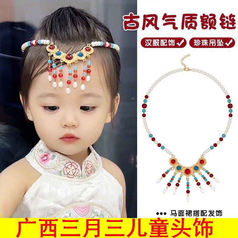 广西三月三儿童头饰3月3演出壮服帽子哈尼头饰男女童苗族舞蹈配饰