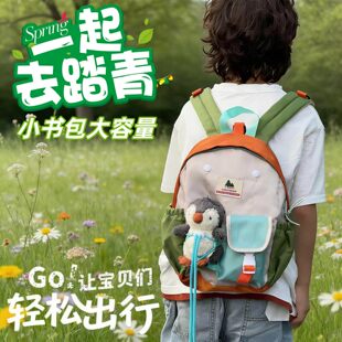 春游背包小学生儿童高颜值双肩包超轻护脊外出研学户外踏青小包包