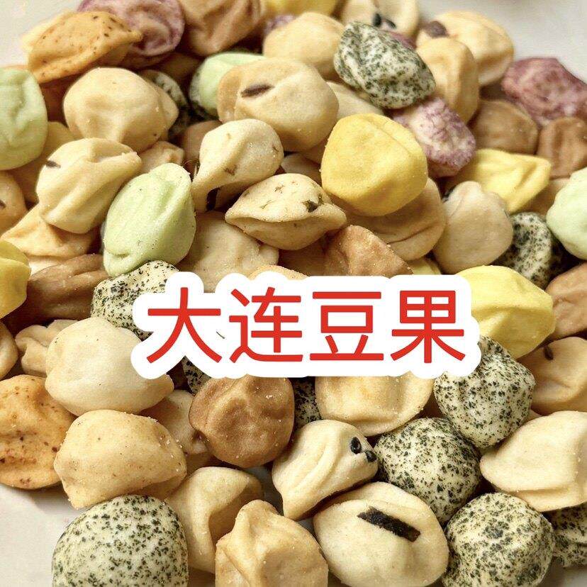 新货大连商场豆果嘣豆花生豆日本风味芥末怪味鱼皮豆酥脆解馋休闲