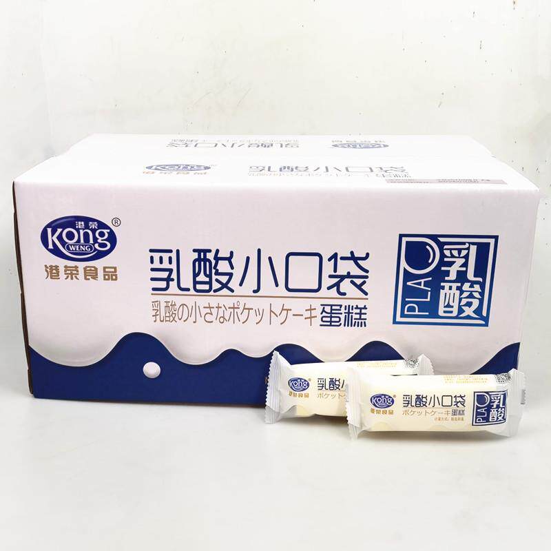 新货港荣蒸蛋糕乳酸菌小口袋散称500g夹心面包早餐休闲零食糕点整