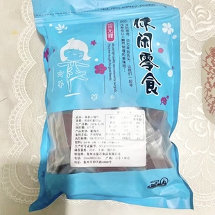 桑葚山楂片无添加剂独立小包装酥软酸甜开胃桑椹儿童零食