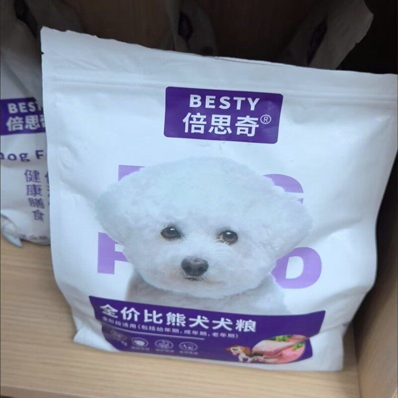 倍思奇比熊专用狗食10斤装小型犬幼犬成犬白色比熊泰迪博美金毛