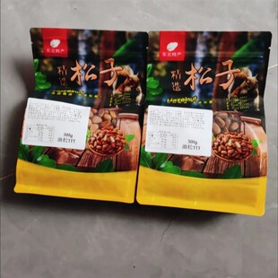 山脚下新货开口松子特大颗粒东北红松子手剥开口原味坚果开口松子
