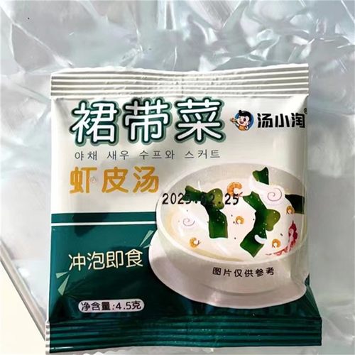 低脂速食汤裙带菜速食汤 紫菜虾皮汤独立小包装 冲泡即食学