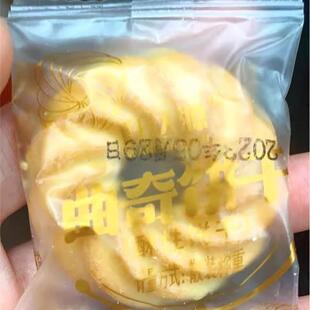旺达源奶香手工曲奇饼干一整箱老式饼干独立小包装休闲零食各种各