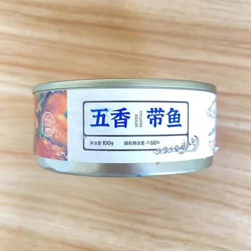 新日期【6罐巨划算】五香带鱼罐头下饭菜香辣海鲜熟食罐装黄花鱼