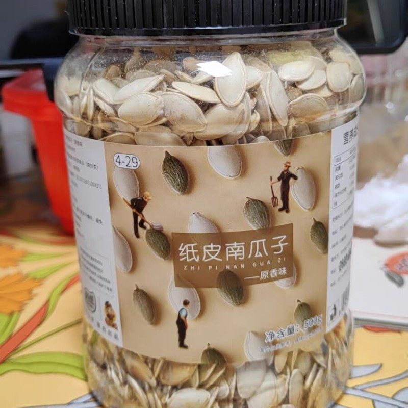 新货南瓜子500g散装盐焗炒货原味白五香多味纸皮南瓜籽大罐装零食