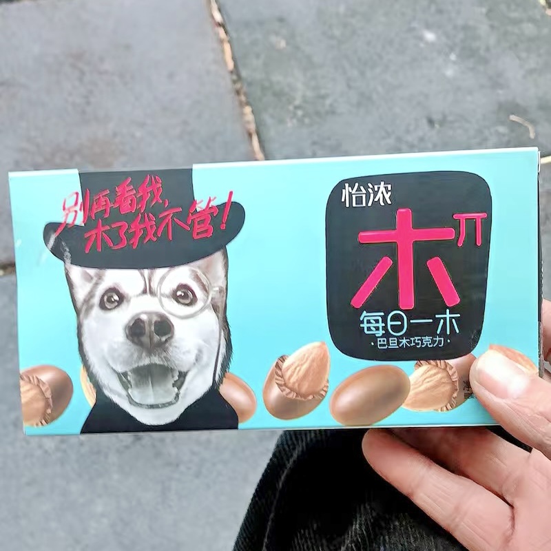 怡浓金典每日坚果巧克力豆纯可可脂夹心黑巧克力巴旦木网红零食