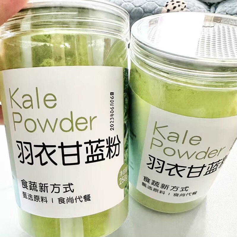 纯羽衣甘蓝粉高膳食纤维食品即食冲饮泡冻干蔬菜健身代餐粉青汁粉