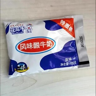 新日期花花牛原味酸奶生牛乳发酵可商用炒酸奶水果捞100g/10袋/20