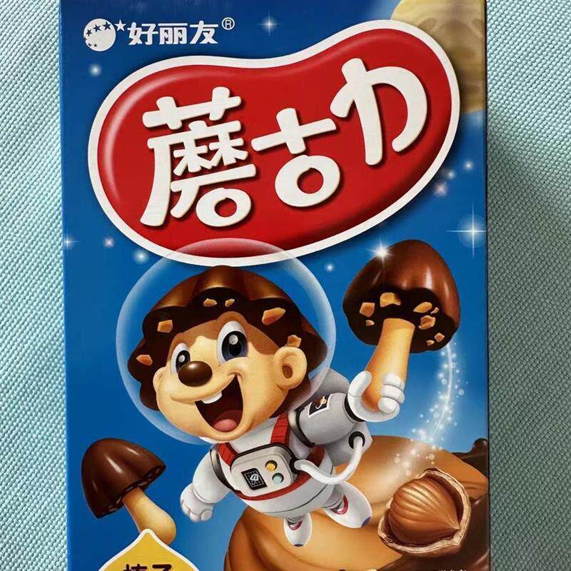 新货新蘑古力巧克力饼干单独小包装蘑菇力儿童解馋小零食休闲食品
