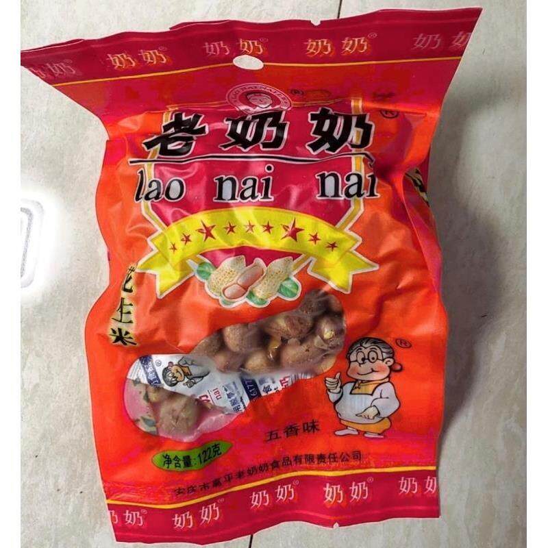 新货老奶奶花生米小包装休闲零食品五香南乳海盐味坚果花生豆安徽