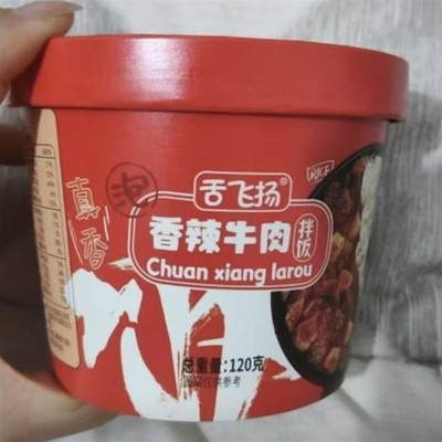 新日期消愁速食拌饭营养美味冲泡即食简单方便爽口鲜美辣度适口