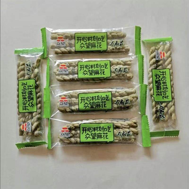 新品新日期众望小麻花500g独立包装零食特产麻花休闲食品苔条麻花