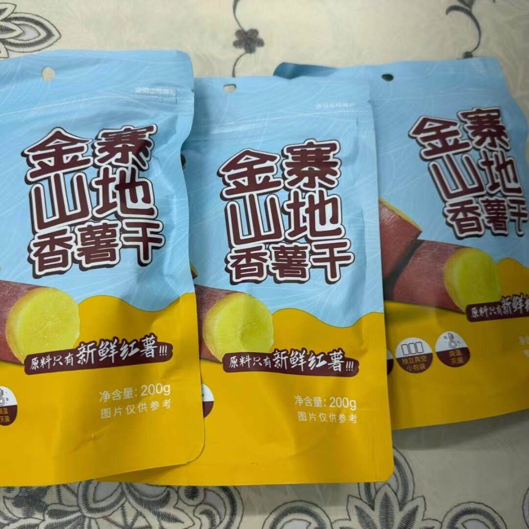 新货俏俏果金寨香薯干休闲宿舍办公室追剧解馋零食红薯干