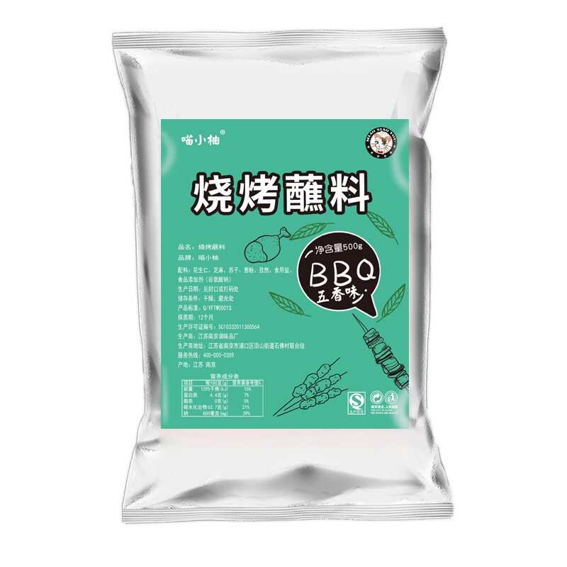 促销喵小柚烤肉蘸料五香味500g*1袋烤肉腌料东北烧烤调料干料面筋