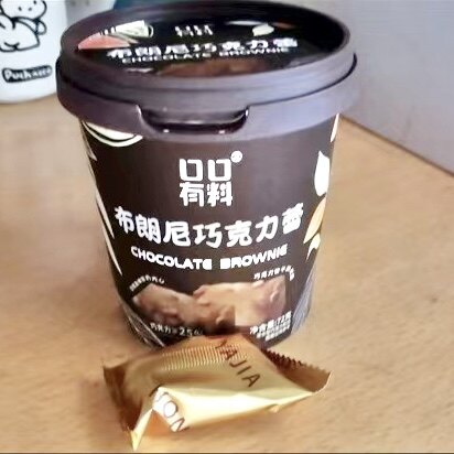 俄罗斯味布朗尼巧克力蕾独立包装圣诞巧克力学生女生零食过年食品