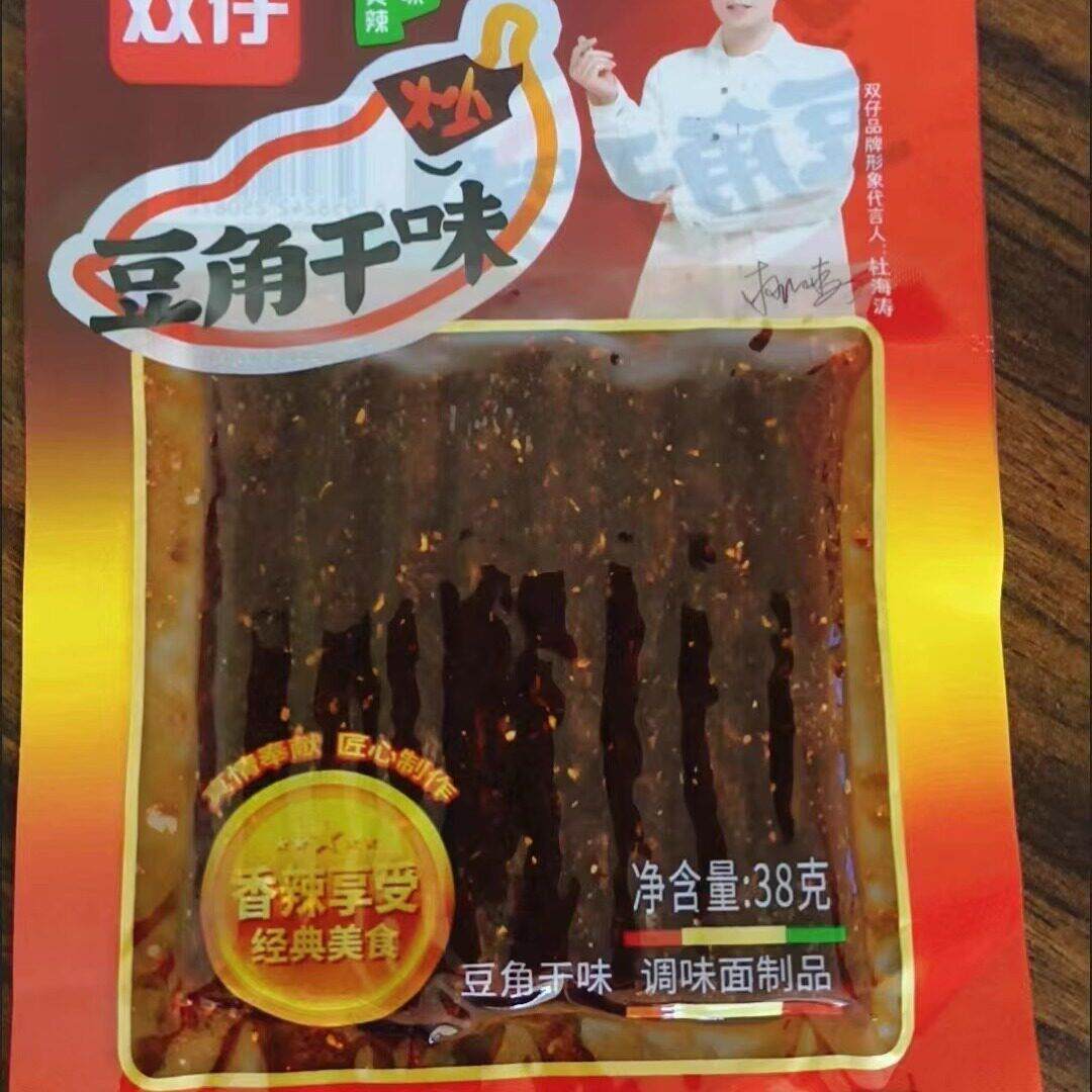 新货双仔辣条炒豆角干味湖南特产素牛筋面筋童年解馋辣条大包零食