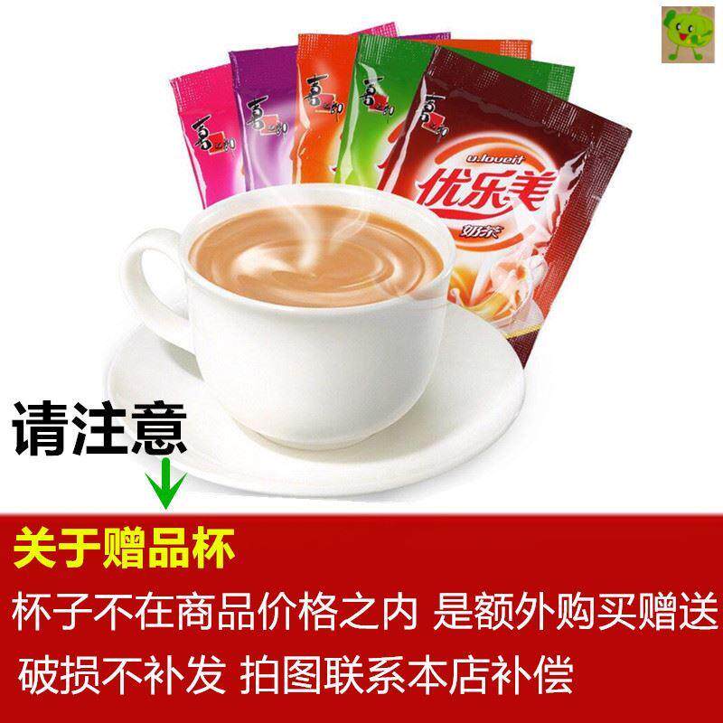 新货组合奶茶袋装50袋下午茶袋装草莓味整箱特价饮料包邮