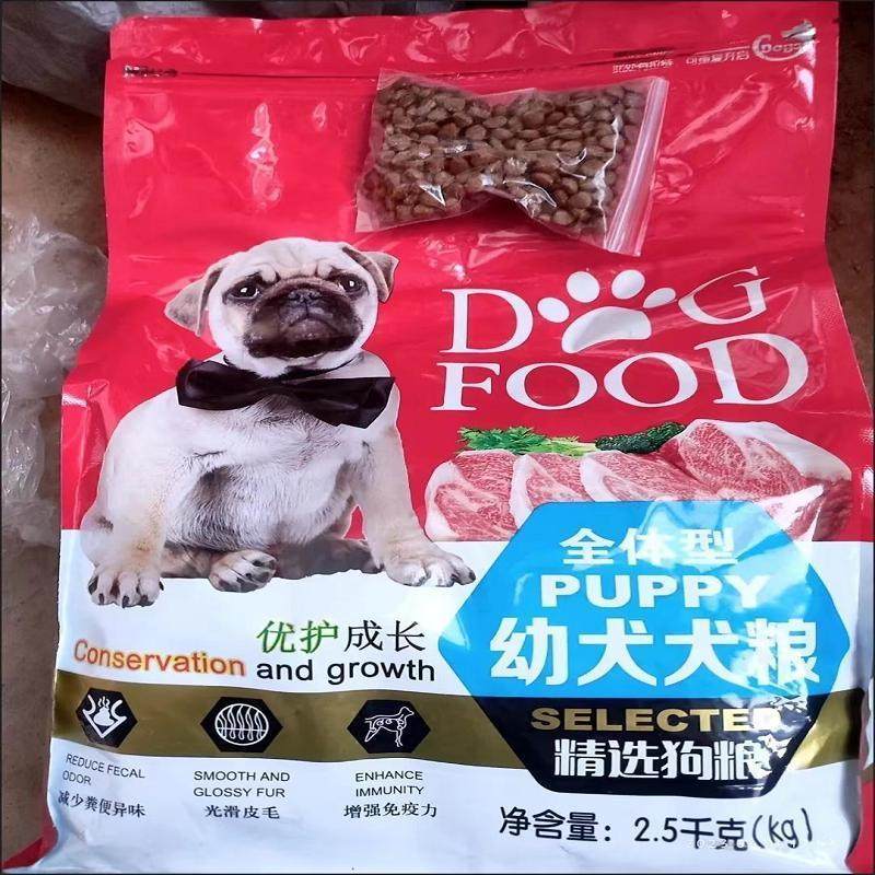 狗粮幼犬奶糕小颗粒补钙高营养亮毛巴哥泰迪比熊斗牛专用300克5斤