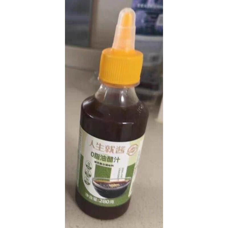 新货大希地油醋汁滋味醇厚慢熬浓缩成汁浓郁轻食调料蔬菜凉拌菜酱