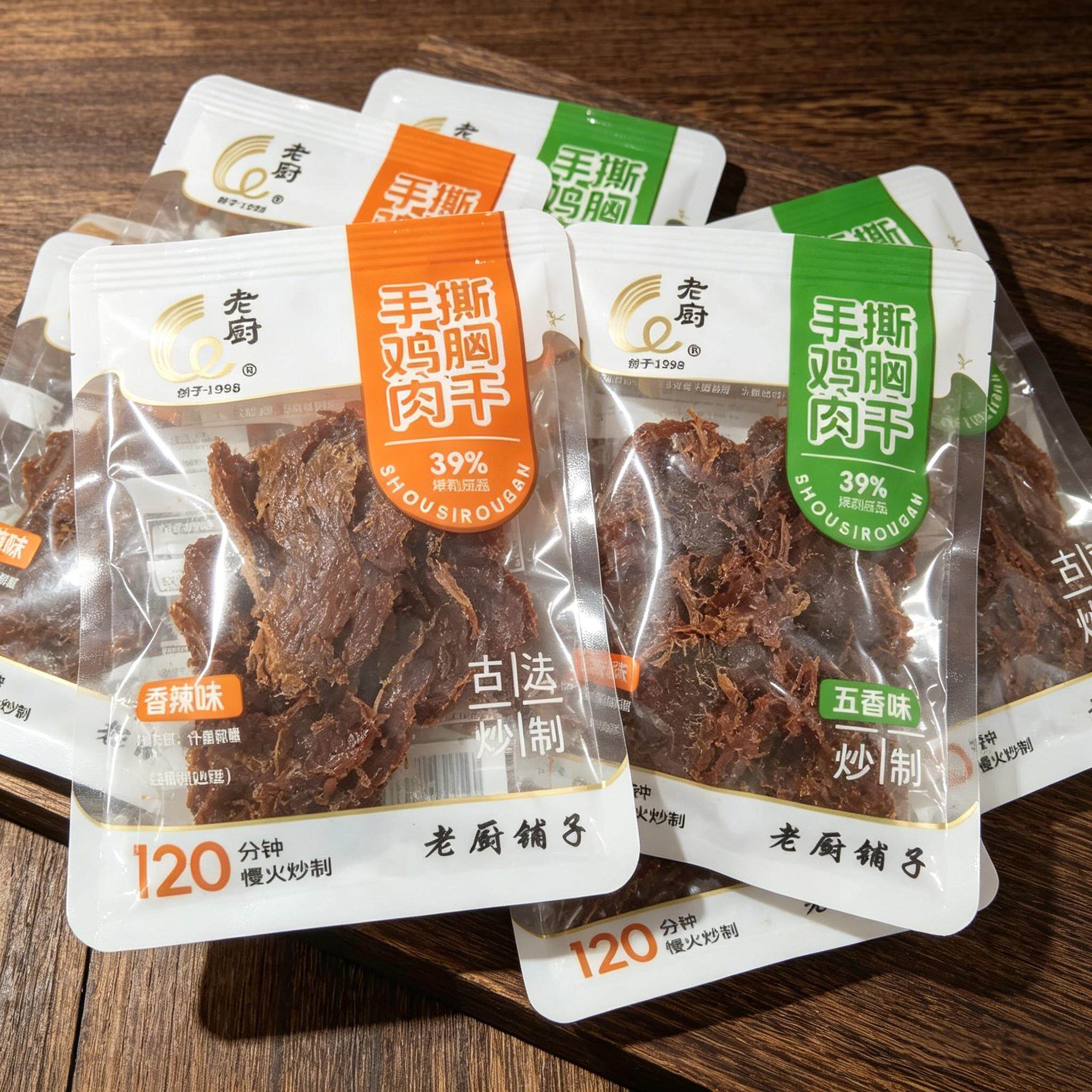 新货老厨手撕鸡胸肉干香辣味手撕鸡胸肉干五香味散称鸡肉干休闲零