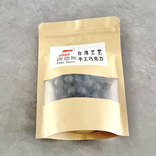 澳德斯大榛仁杏仁夹心巧克力纯可可脂牛奶喜糖果散装批发网红零食