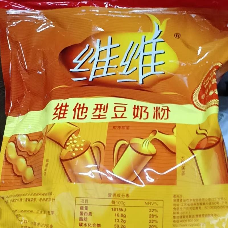 新货维维豆奶30小包1000g早餐760g学生中老年豆奶豆浆粉充饥饮品