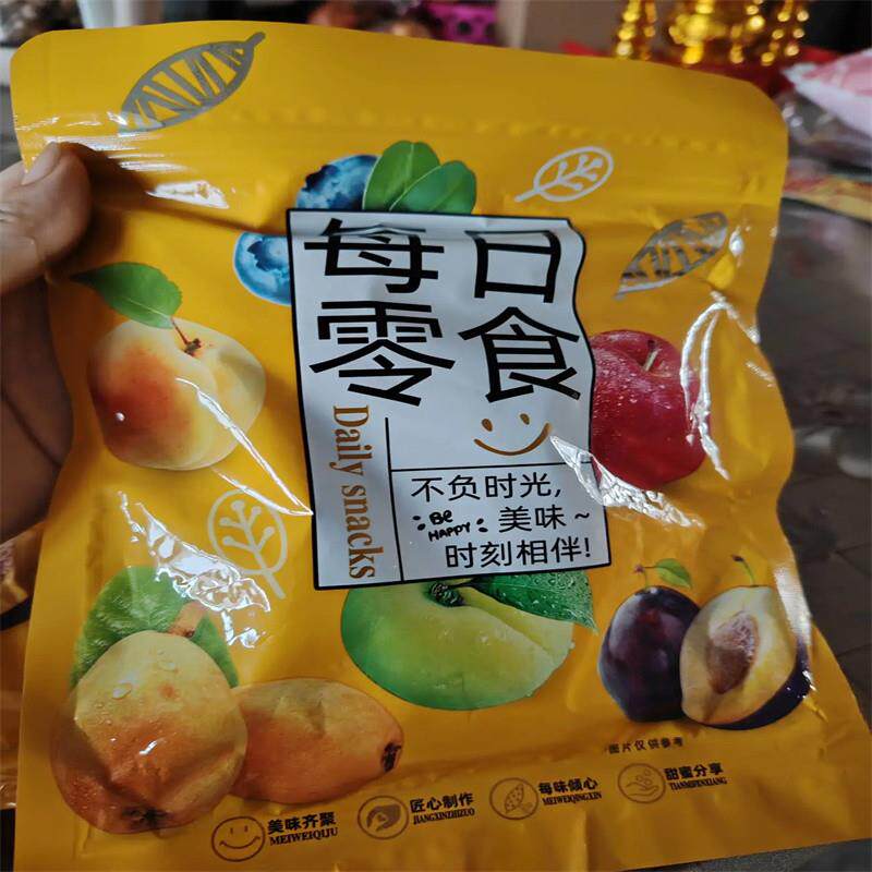 枇杷干无核高档原味烘干止咳枇杷膏润喉酸甜滋补品