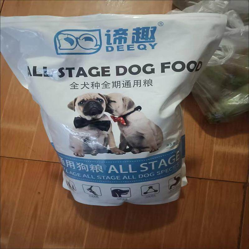 新货DEEQY/谛趣狗食通用型泰迪金毛幼犬 小型犬比熊拉布拉多犬狗
