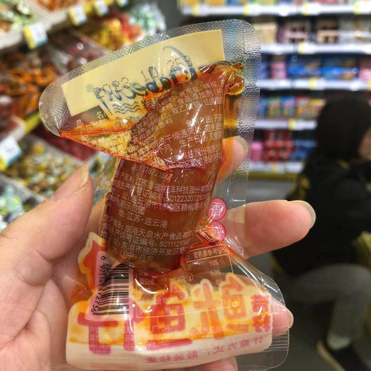 新货加贝鲜带籽鱿鱼仔500g熟食充饥即食麻辣点心小吃散称休闲零食