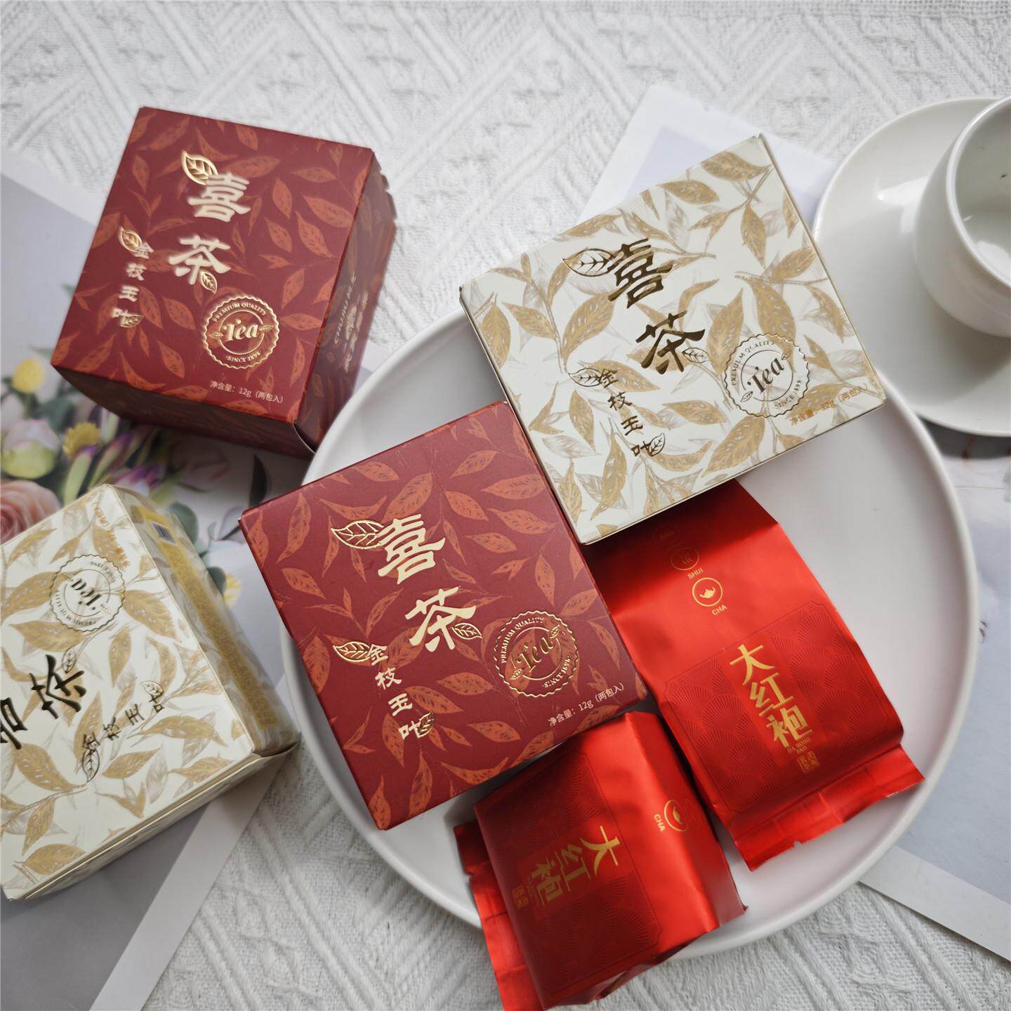 新货初九金枝玉叶喜茶包结婚礼茶叶伴手礼创意茶包武夷岩茶独立小