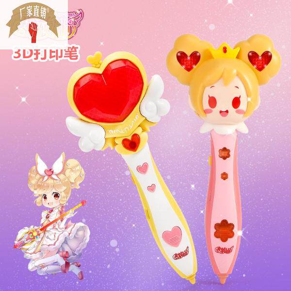新款小花仙语音灯光3d打印笔diy魔法棒儿童低温立体创意涂鸦绘画