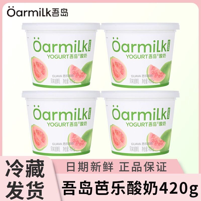 Oarmilk吾岛酸奶芭乐酸奶低温酸奶420g果味营养早餐酸奶