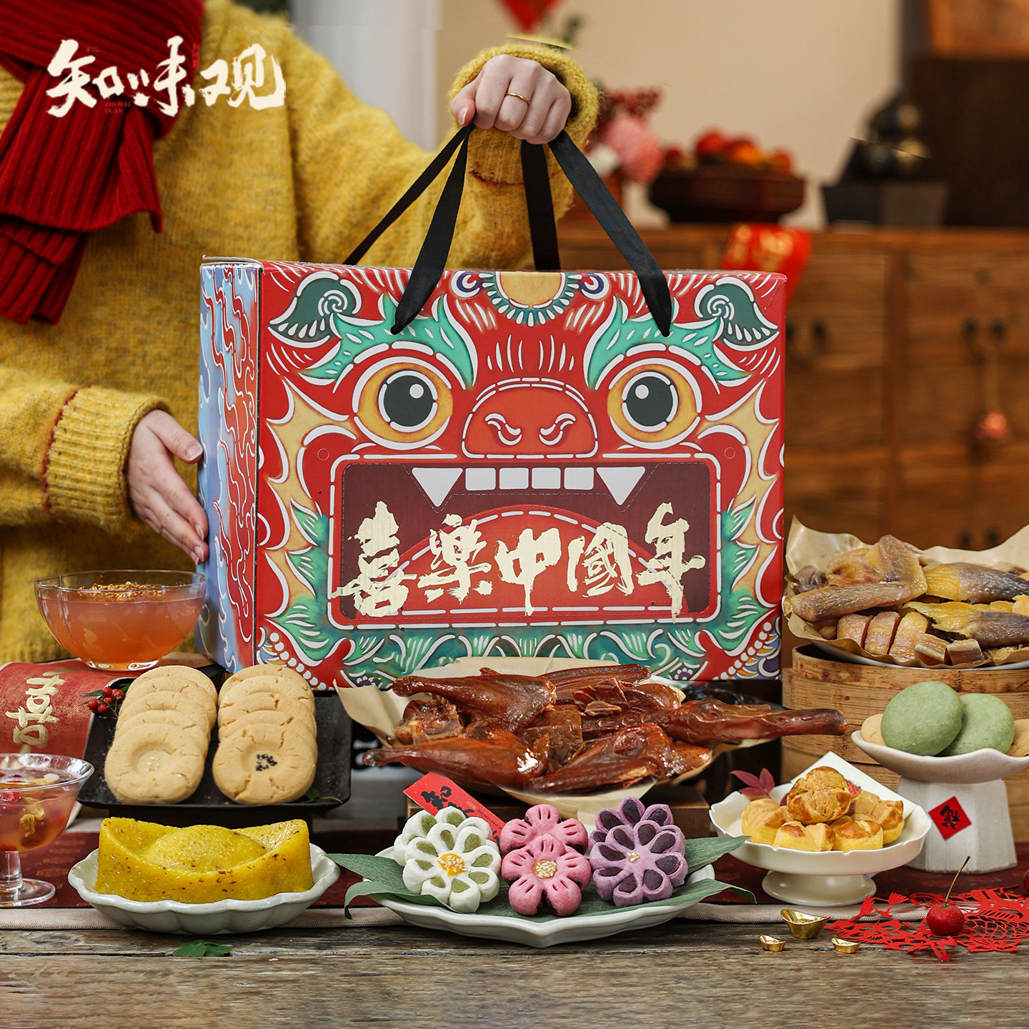 知味观新年年货大礼包腊肉腊肠