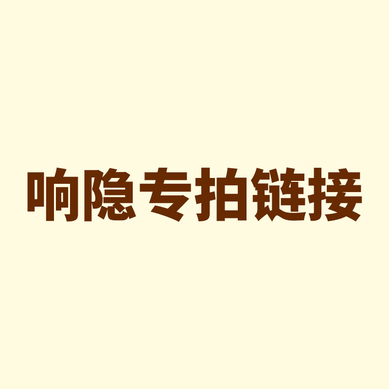 【响隐专拍链接】知味观杭州特产糕点茶店