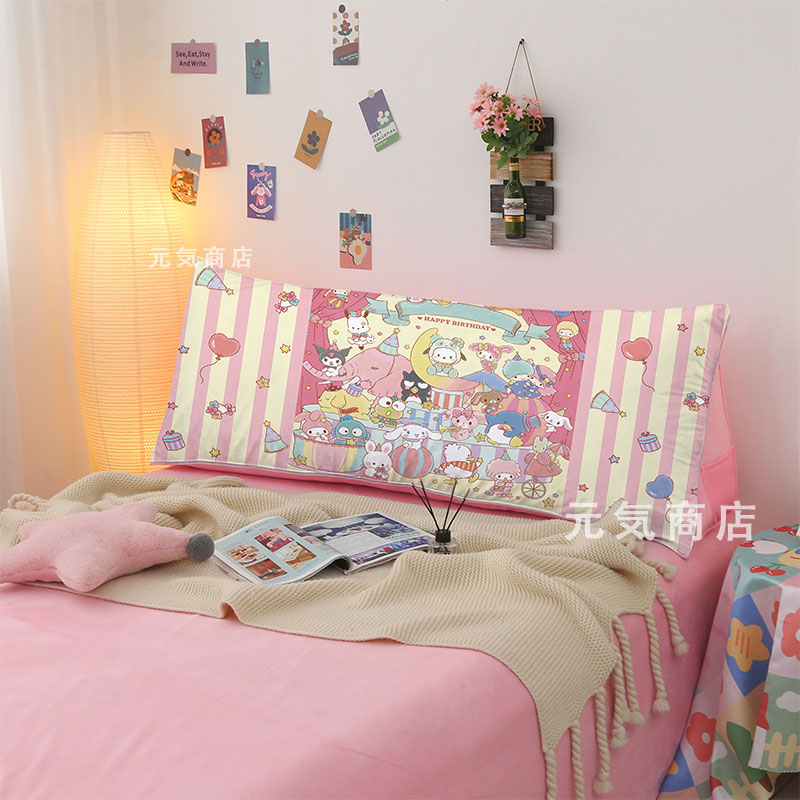 美乐蒂库洛米床头靠垫大靠背女孩