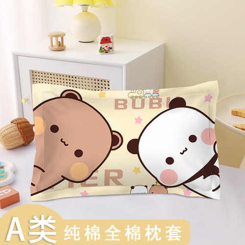 A类纯棉一二布布枕套可机洗