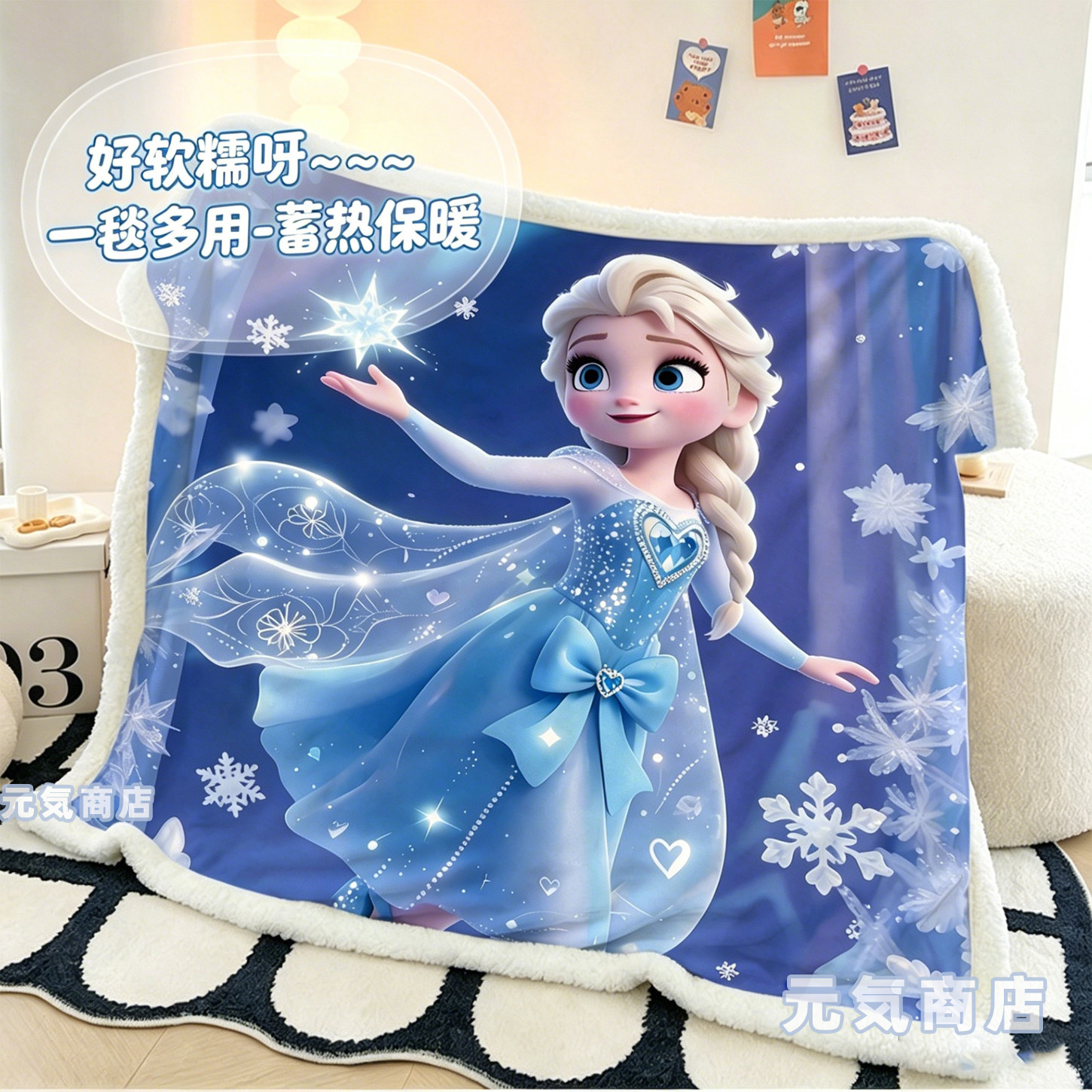 冰雪奇缘艾莎公主毛毯珊瑚绒毯卡通保暖加厚学生午睡毯幼儿园盖毯