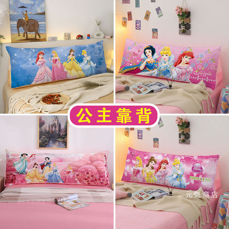 迪士尼公主床头靠垫大靠背三角沙发床头抱枕床上榻榻米软包儿童靠,居家布艺,床头靠垫,淘宝优惠券,粉丝福利购,淘宝优惠卷