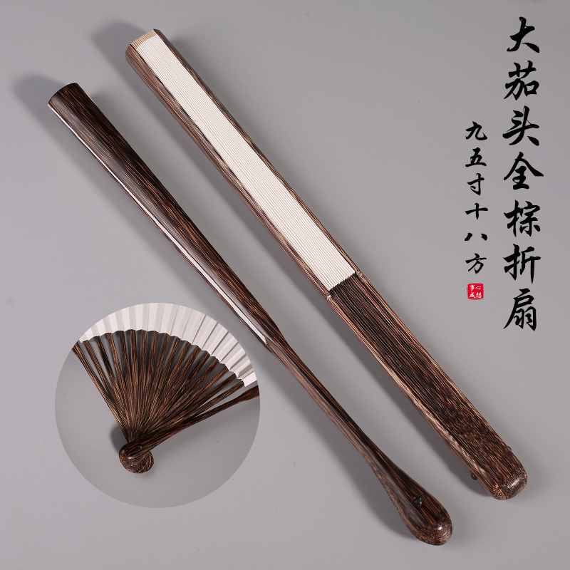 全棕竹折扇大茄头文玩扇子金丝竹扇苏工扇面男女式把玩扇子中国风