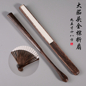 全棕竹折扇大茄头文玩扇子金丝竹